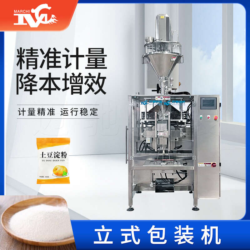 立式包裝機價格調查：多樣性市場下，立式包裝機多少錢？