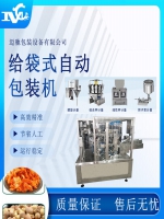 給袋式自動包裝機助力企業(yè)提升生產效率，實現(xiàn)智能化包裝